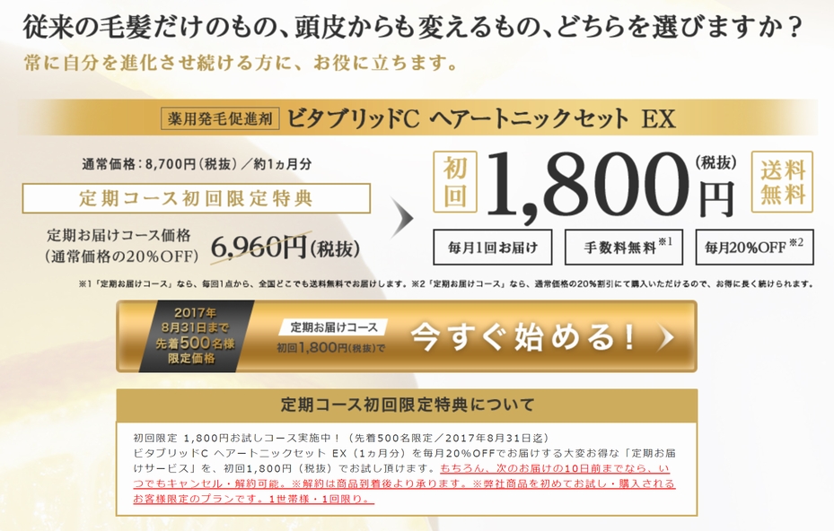 EXCP拡大